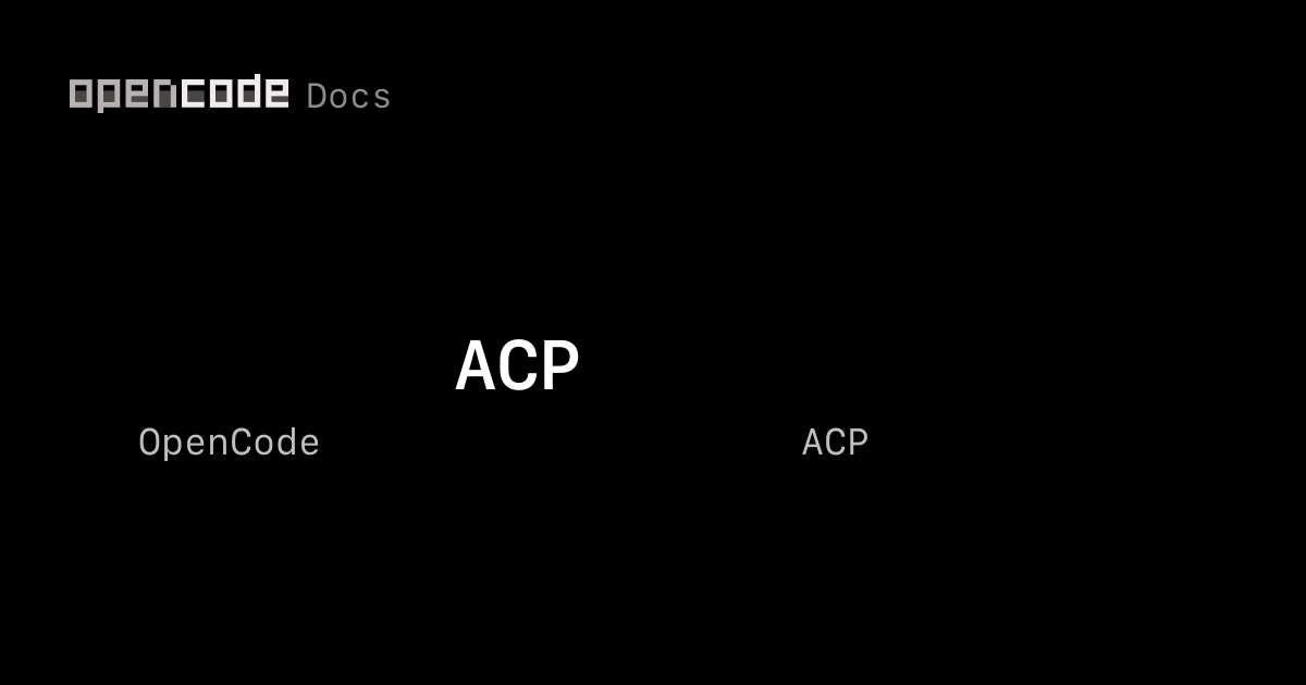การรองรับ ACP | OpenCode