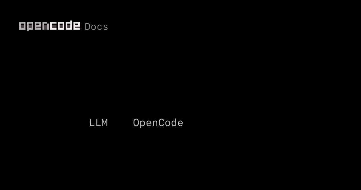 ผู้ให้บริการ | OpenCode